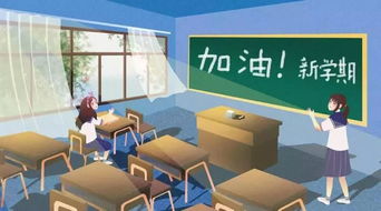 開學在即，為師為親，網絡競技球助力孩子平穩(wěn)過渡