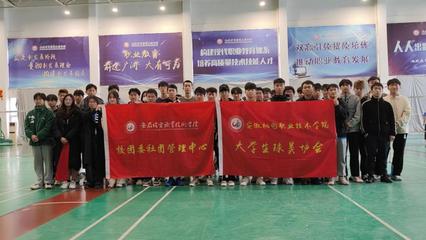 青春愛運動，社團杯球類網絡競技賽點燃校園活力