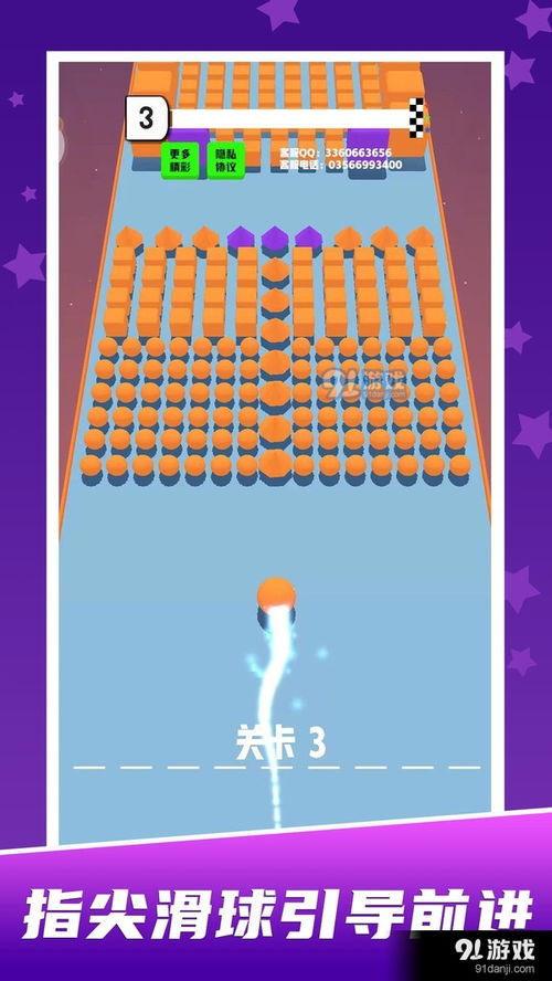 《球球迷宮闖關》游戲評測 掌控滾球，智闖迷宮，體驗指尖競技樂趣